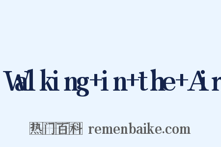 Walking+in+the+Air是什么意思的图片